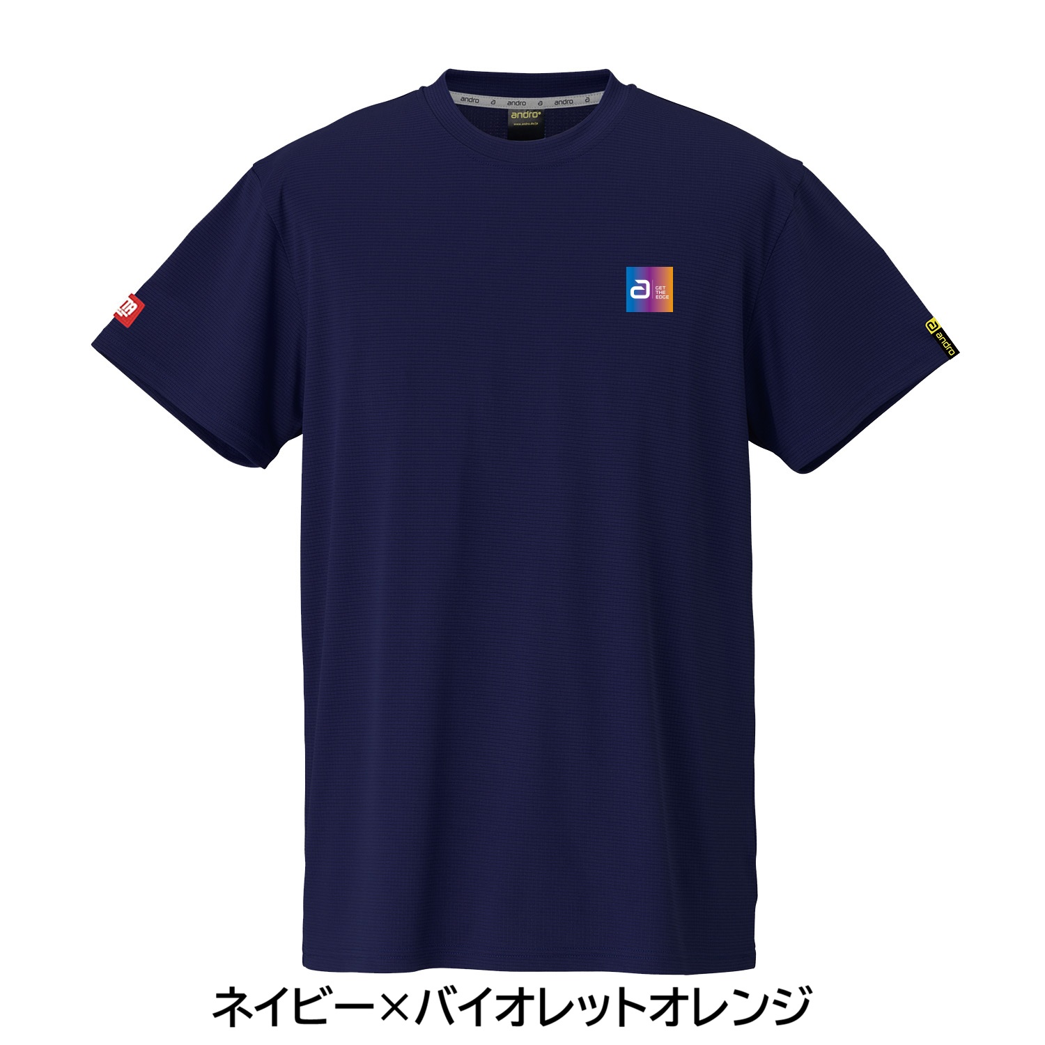 アンドロ ナパTシャツ デオ BX2